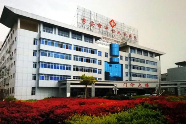 好色视频网站导航家具廠家 為家鄉助力-吉安市中心人民醫院實驗台項目！